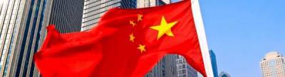 ЦБ Китая призвал «держаться подальше» от криптовалют