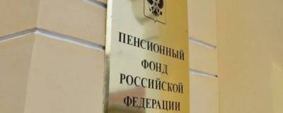 В ПФР сообщили, что 10 тысяч рублей выплатят не всем пенсионерам