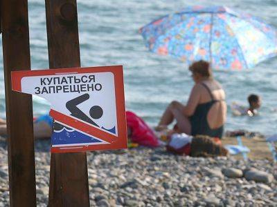 Роспотребнадзор запретил купание в Анапе и Новороссийске из-за загрязнения воды