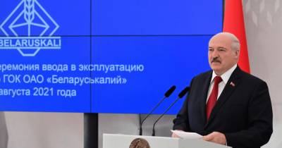 "Электричества хватает": Лукашенко призвал белорусов майнить криптовалюту (видео)