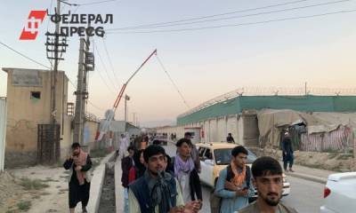 Белый дом сообщил о будущем теракте в Кабуле