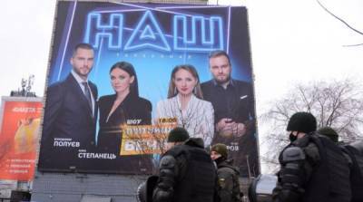 “За скабеевщину”: украинский телеканал закроют из-за российской ведущей
