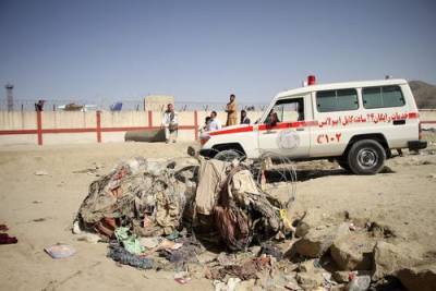 WSJ: количество погибших в результате взрыва в Кабуле афганцев увеличилось почти до 200