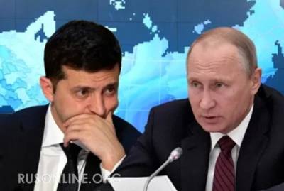 Когда лопается терпение: Россия дала достойный ответ на нападки Киева