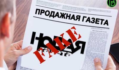 Иноагенты подставили «Новую газету», раскручивая тухлое дело «Трёх...