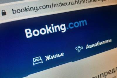 Предсказана дальнейшая судьба Booking.com в России