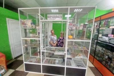 Новый киоск газеты «Вечорка» открылся на КСК в Чите