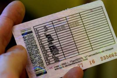 В Хабкрае алко- и наркозависимых лишают водительских удостоверений