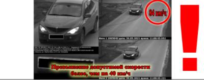 В Воркуте женщина-водитель за 3 месяца попала на камеры видеофиксации 125 раз