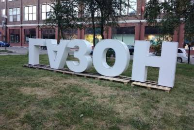 Закрытие Газона состоится 28 августа на Казанской набережной в Туле