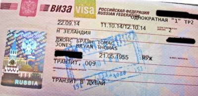 Увеличится срок действия виз для родственников из других стран