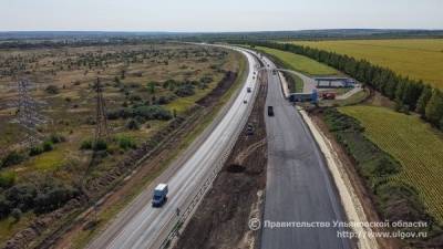 Федеральное дорожное агентство выделит Ульяновской области дополнительные средства на ремонт дорог регионального и федерального значения