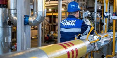 Минэнерго обеспокоено угрозой нехватки газа в России