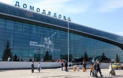 Неизвестные сообщили об угрозе взрыва на борту самолета Москва - Геленджик в Домодедово