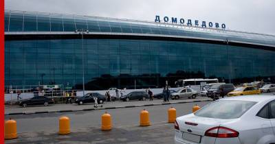 Об угрозе взрыва на борту самолета Москва – Геленджик в Домодедово заявили неизвестные