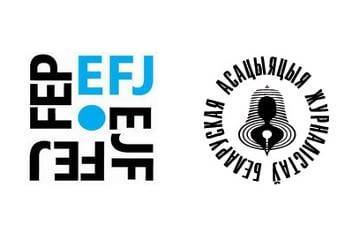 Европейская федерация журналистов и Международная федерация журналистов вступились за БАЖ