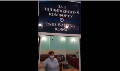 "Укрзализниця" уволила сотрудницу запорожского вокзала, запрещавшую спать детям ночью