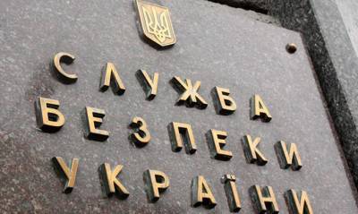Против «Крымской платформы» за российские деньги работали 15 тысяч ботов, - СБУ - capital.ua - Украина - Киев