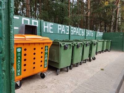 В смоленском Заднепровье появились первые мусорные контейнеры для пластика