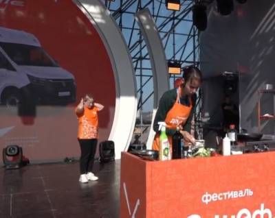 Гастрономический фестиваль «Да, щеф!» проходит в Нижнем Новгороде