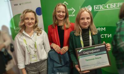 18 талантливых педагогов отправятся в районные и сельские школы в рамках программы «Учитель для Беларуси»