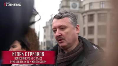 Полковник ФСБ: В Крыму сохранили хлебные должности многие...
