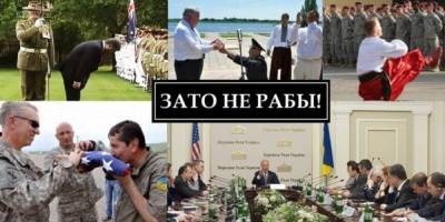 В Киеве призвали отдать американцам Николаев, Одессу и Херсон