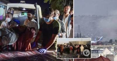 Теракт в Кабуле – число жертв возросло, сколько погибших