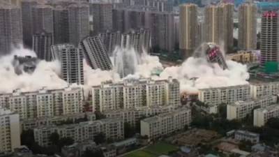 В Китае одновременно взорвали 15 недостроенных высоток