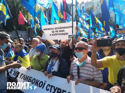 Митинг в Киеве: Тягнибоковцы требуют от Зеленского давить на...