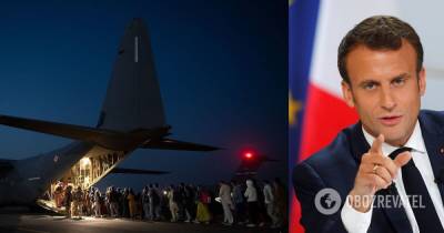 Эвакуация из Кабула прекращена Францией – что заявил Макрон