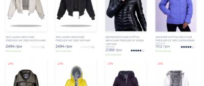 Freever.ua: с чего начать выбор куртки к наступающей осени и зиме