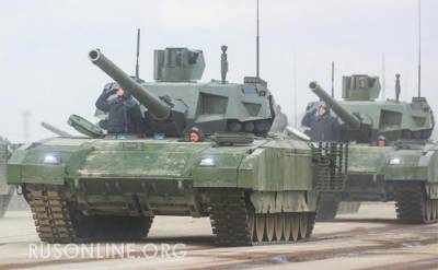 Танковый каток: «Армата» уже в войсках, но в приоритете «Прорыв»