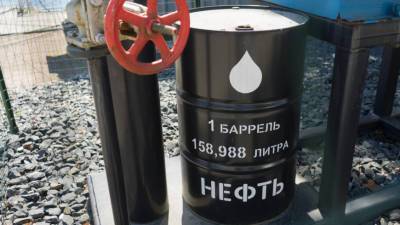 Российские физики придумали прибор для поиска нефтяных месторождений