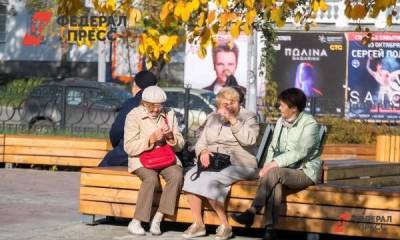 Россиянам рассказали, кому повысят пенсии осенью