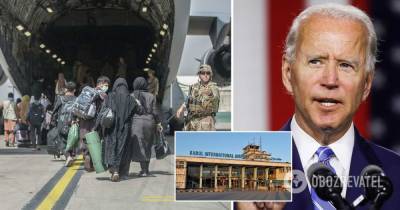 Война в Афганистане: США отзовет всех дипломатов, граждан призвали покинуть аэропорт в Кабуле