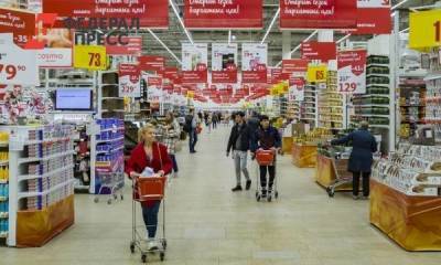 «Ашан» сокращает число супермаркетов в России