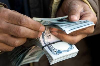 Центральный банк Афганистана обозначил лимит на снятие средств с личных счетов