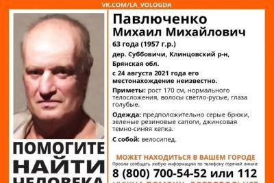 В Клинцовском районе пропал 63-летний Павлюченко Михаил