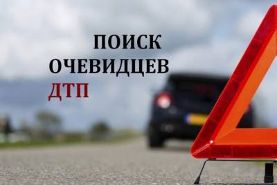 В Тверской области ищут водителя, который сбил человека и уехал