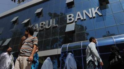 Центральный банк Афганистана установил лимит на снятие средств со счетов