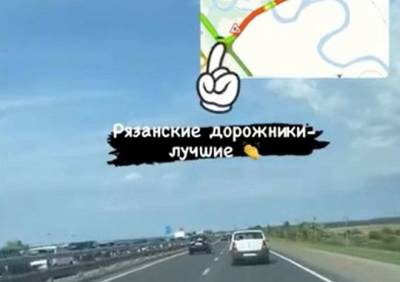 Дорожники создали девятикилометровую пробку на въезде в Рязань