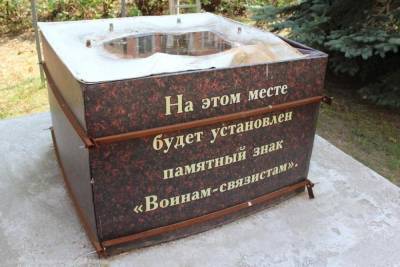 В Рязани обсудили установку памятника воинам-связистам на улице Каширина
