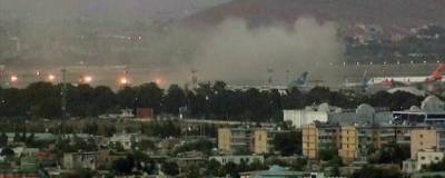 Взрывы в Кабуле оказались ракетным ударом США