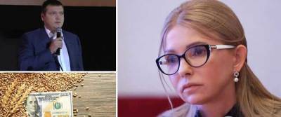 Скандал с топ-менеджером Тимошенко завершит ее цикл в украинской политике, – Лещенко
