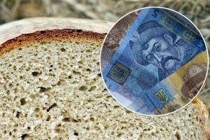 Хлеб в Украине скоро подорожает: как изменится стоимость