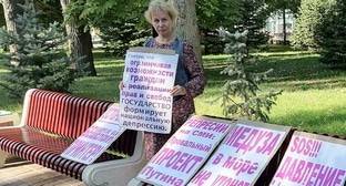 Волгоградские активисты потребовали отменить закон о СМИ-иноагентах