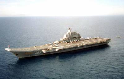 Sohu: Россия отобьет у США и Запада охоту издеваться над авианосцем «Адмирал Кузнецов»