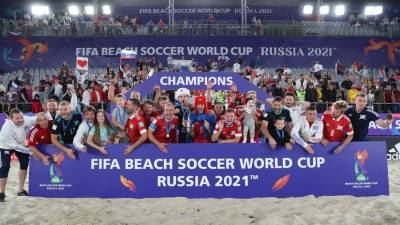 Лихачёв: сборная России ощущает огромное счастье от победы на ЧМ по пляжному футболу