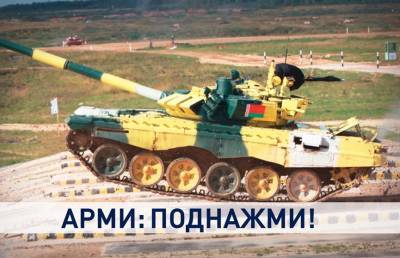 Белорусы продолжают побеждать на АрМИ-2021: в чем секрет успеха наших военных?